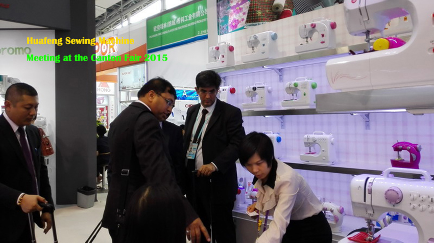 廣州市華縫機(jī)電有限公司