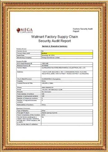 資質(zhì)認(rèn)證