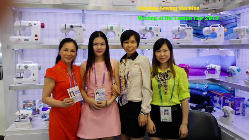 廣州市華縫機(jī)電有限公司