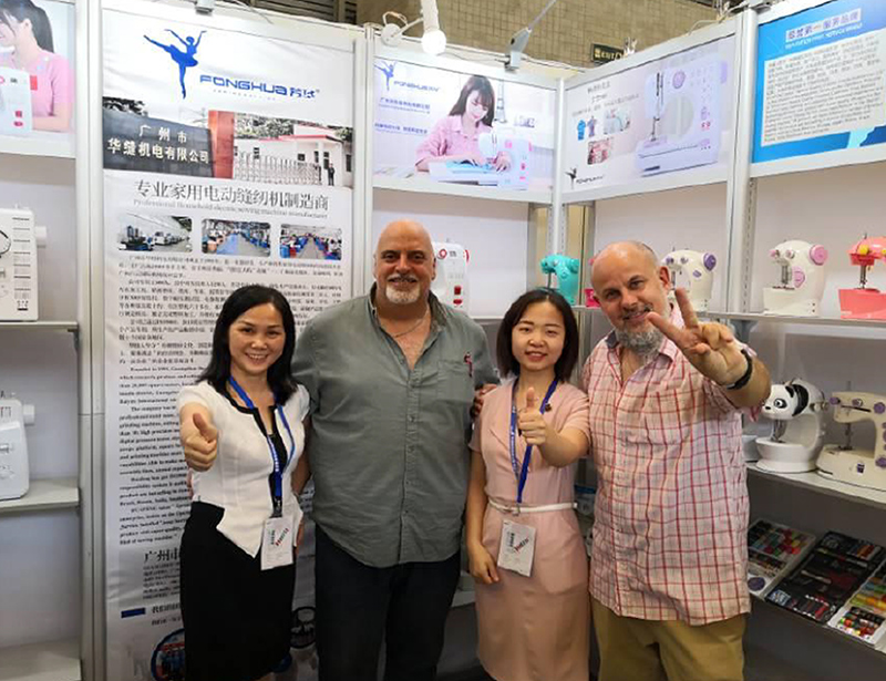 廣州市華縫機(jī)電有限公司