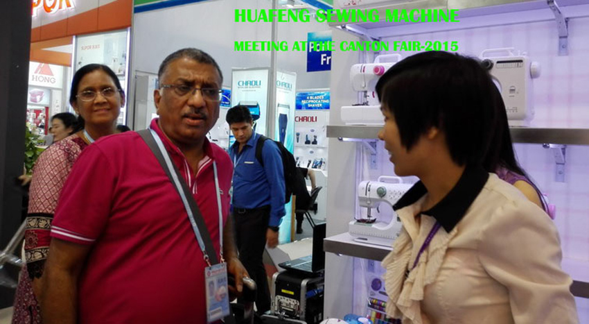 廣州市華縫機(jī)電有限公司