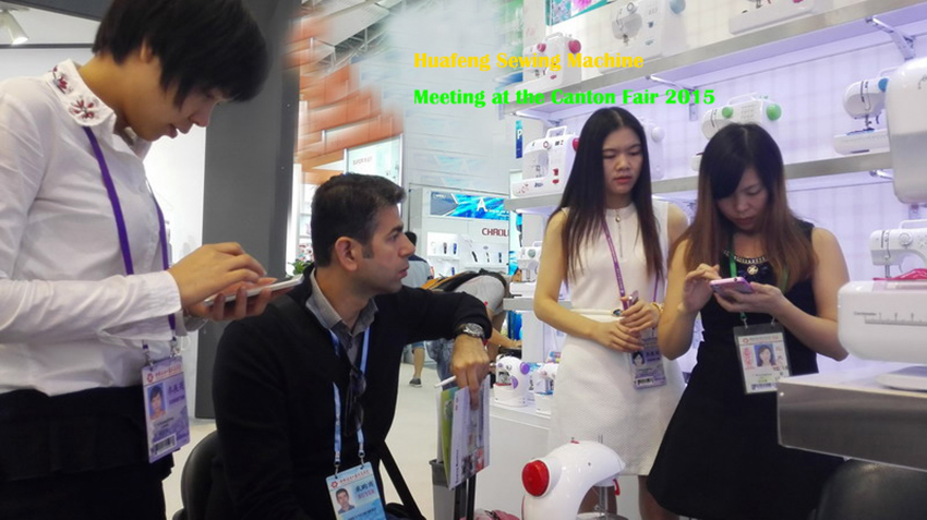 廣州市華縫機(jī)電有限公司