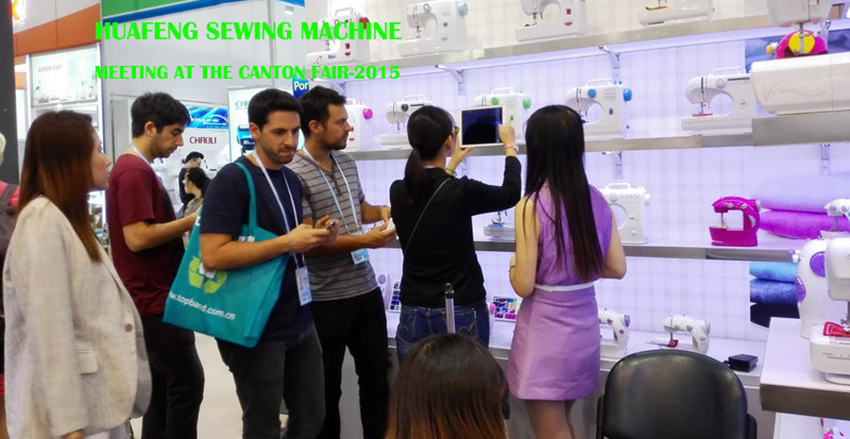 廣州市華縫機(jī)電有限公司