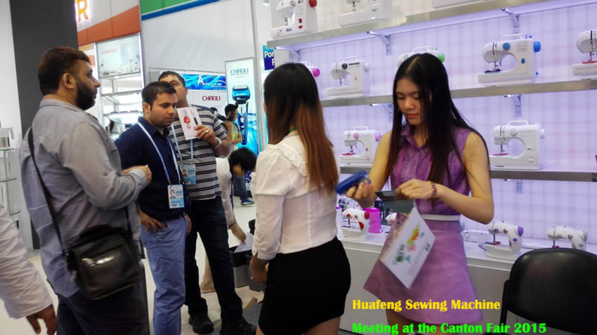 廣州市華縫機(jī)電有限公司