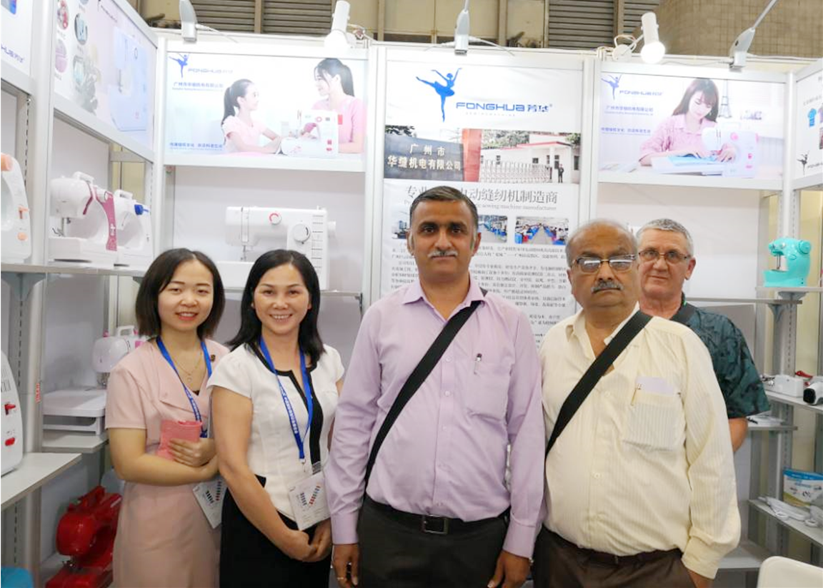 廣州市華縫機(jī)電有限公司