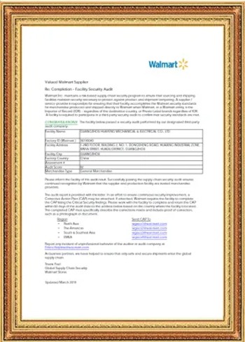 檢驗(yàn)報(bào)告